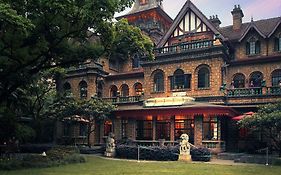 Shanghai Moller Villa Hotel - National Historic And Cultural Relics Protection Building